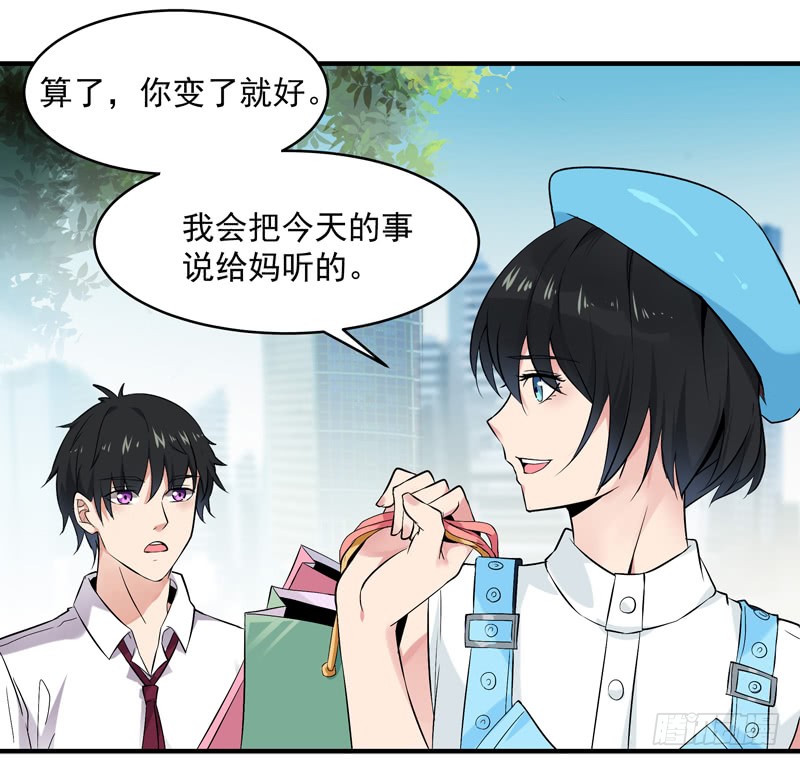 第11话 路遇敌袭