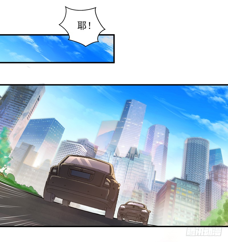 第11话 路遇敌袭