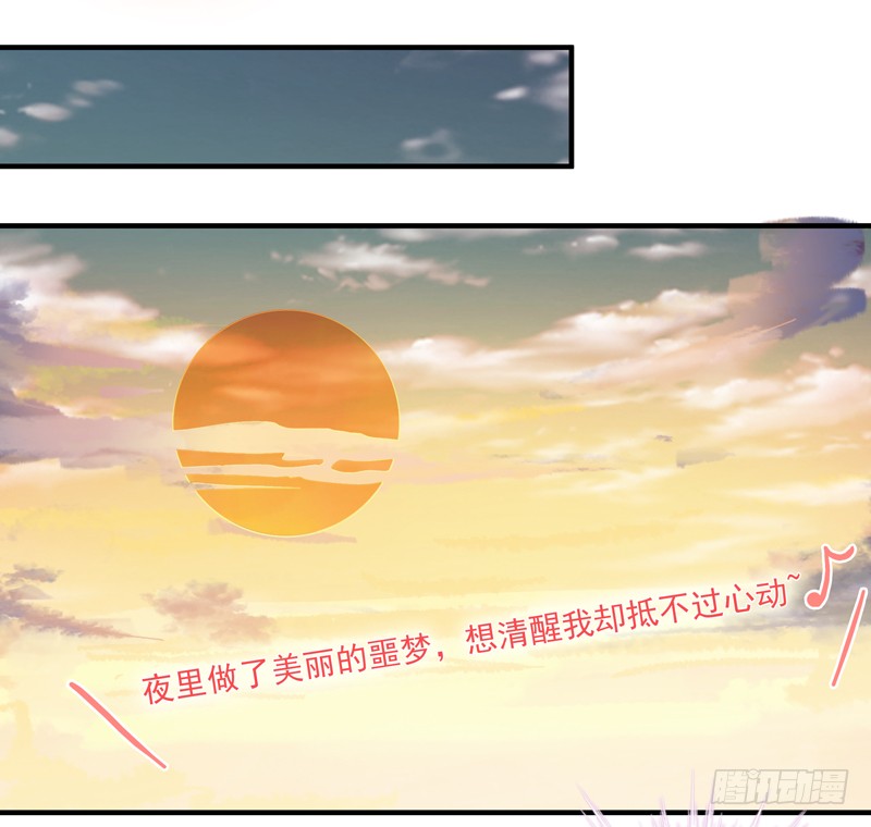 第11话 路遇敌袭