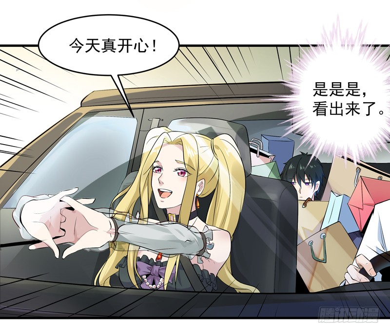 第11话 路遇敌袭