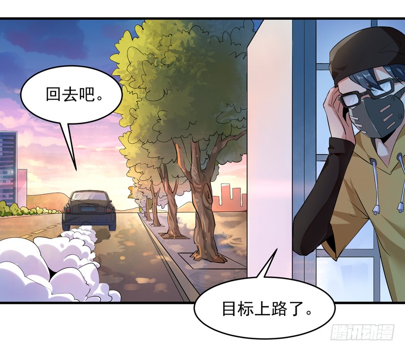 第11话 路遇敌袭