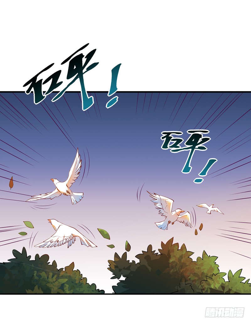 第11话 路遇敌袭