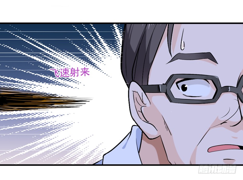 第11话 路遇敌袭