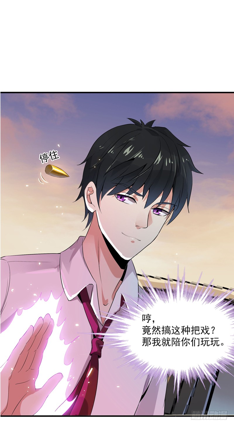 第12话 大显身手