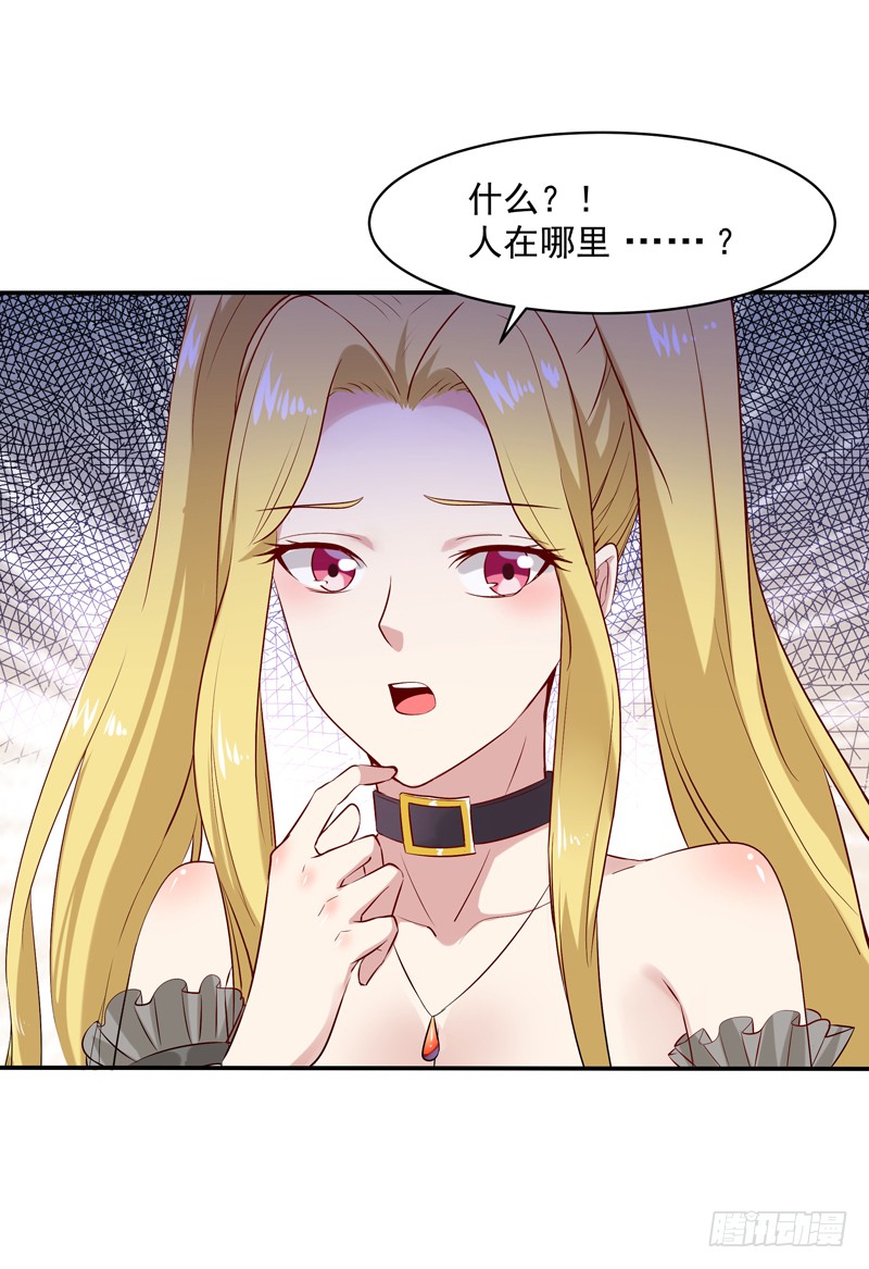 第12话 大显身手