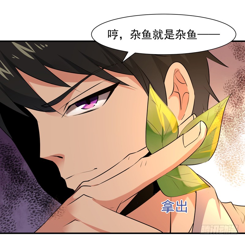 第12话 大显身手