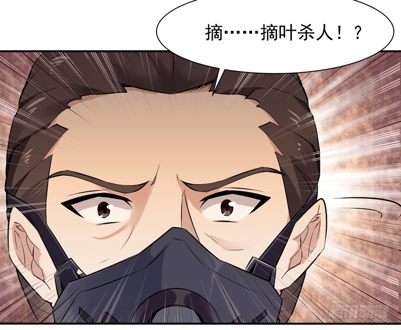 第12话 大显身手