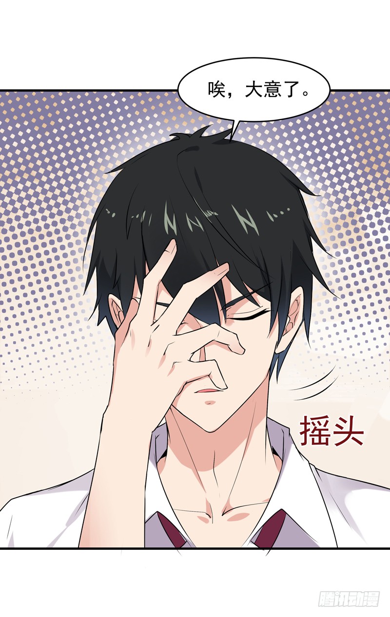 第12话 大显身手