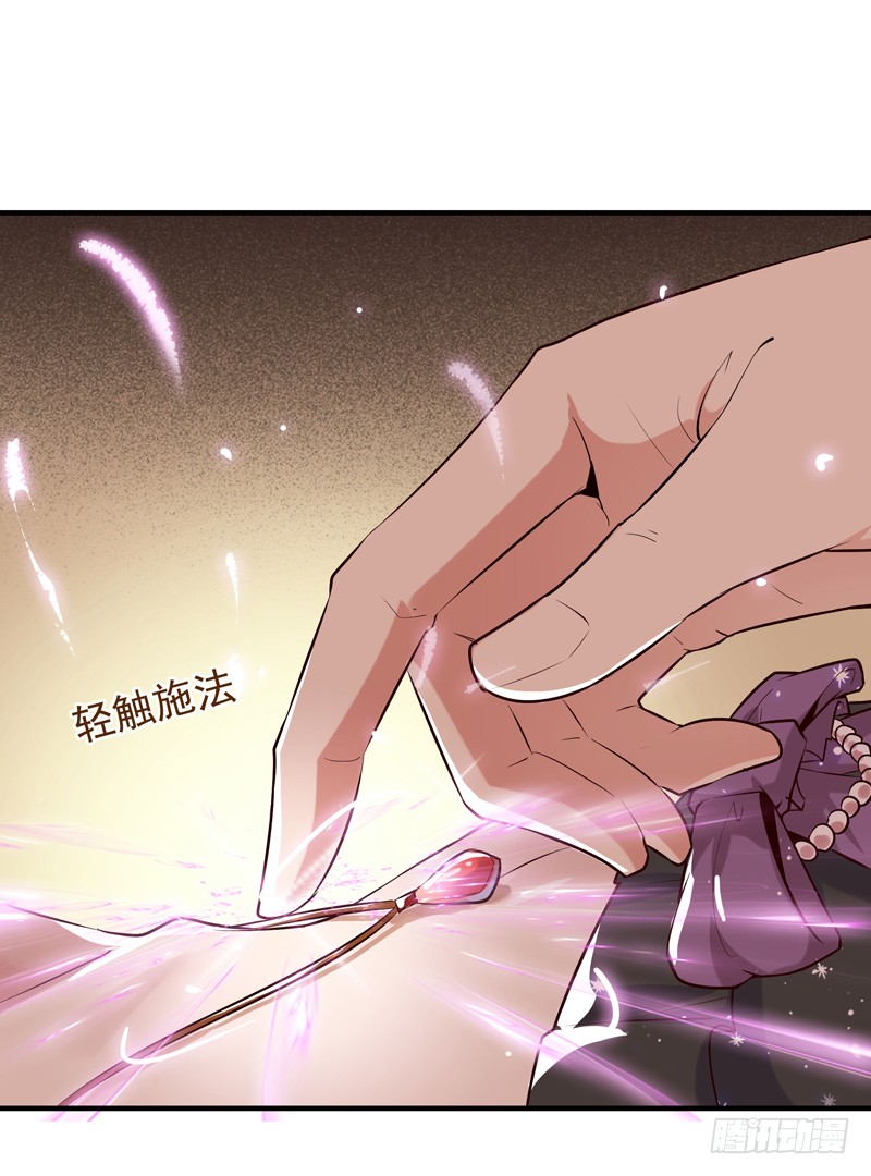 第13话 护身灵玉