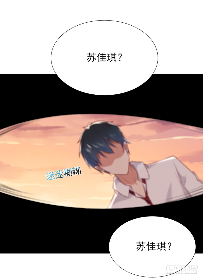 第13话 护身灵玉
