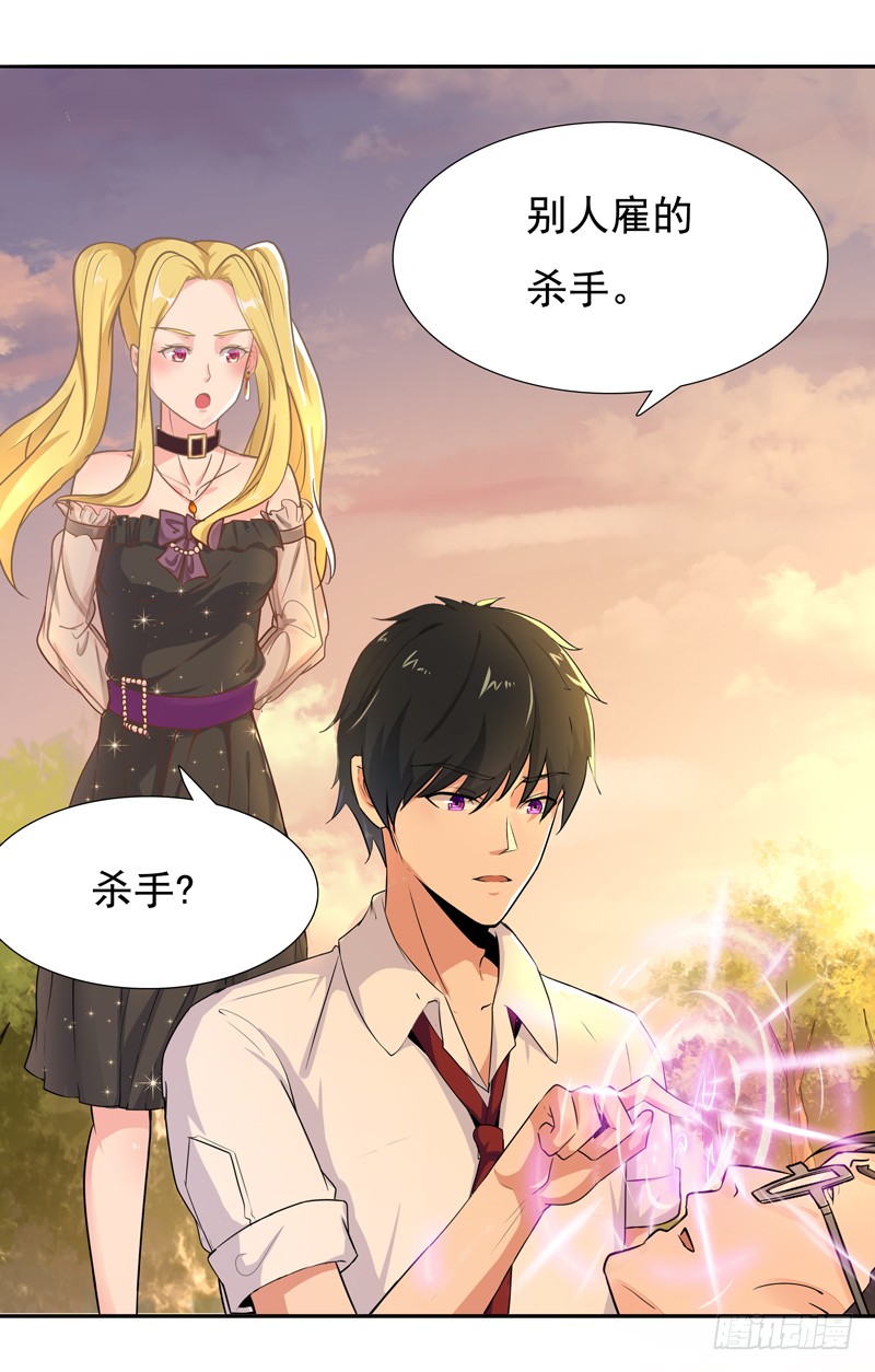 第13话 护身灵玉