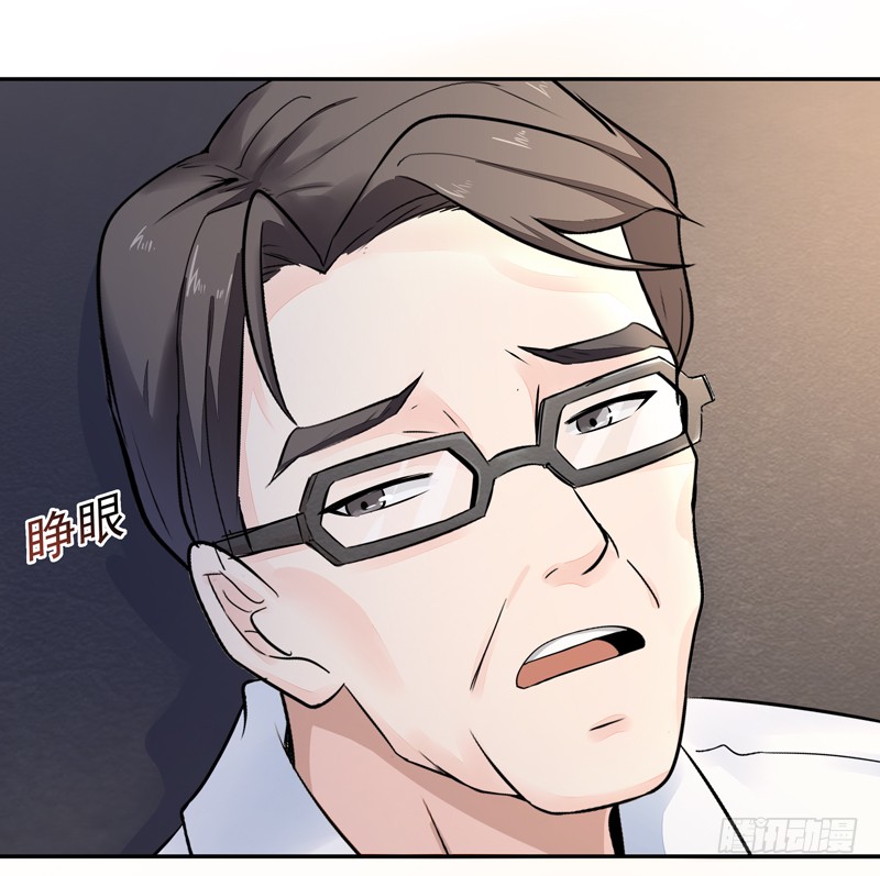 第13话 护身灵玉