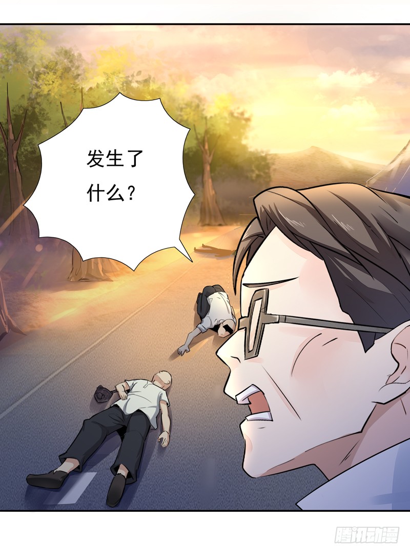 第13话 护身灵玉