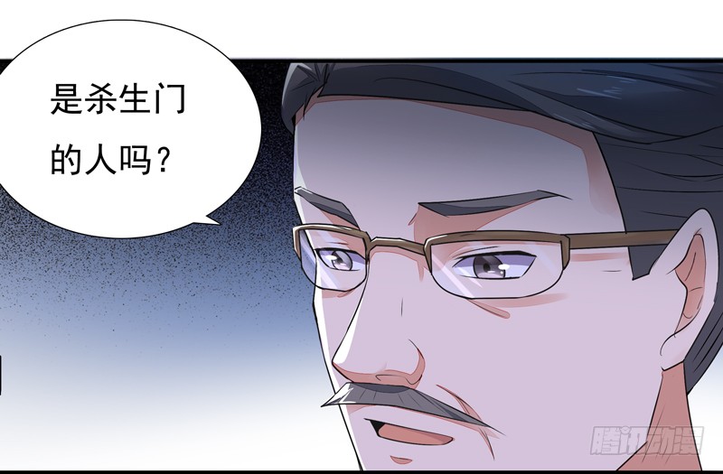第13话 护身灵玉