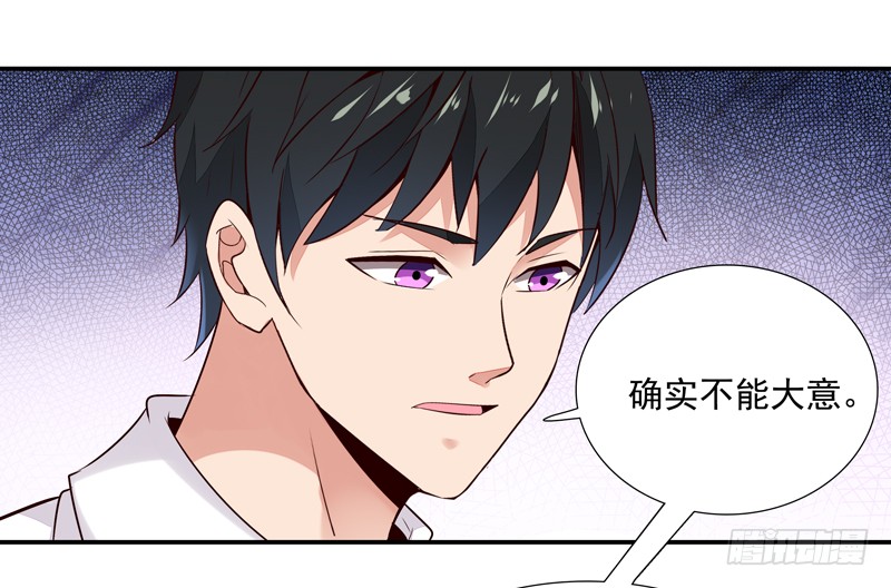 第13话 护身灵玉