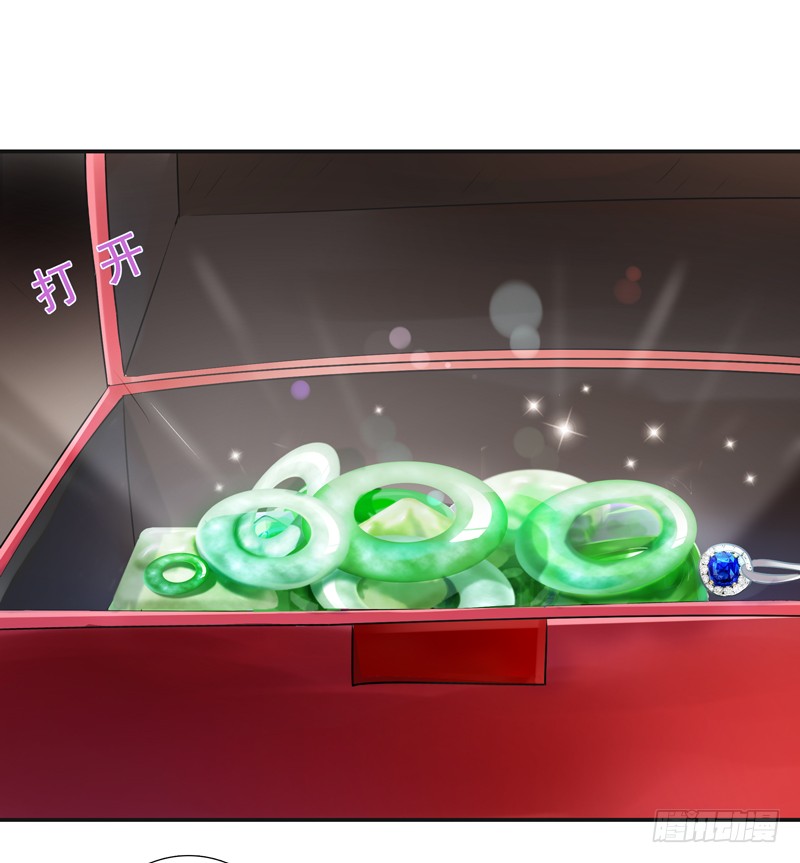 第13话 护身灵玉