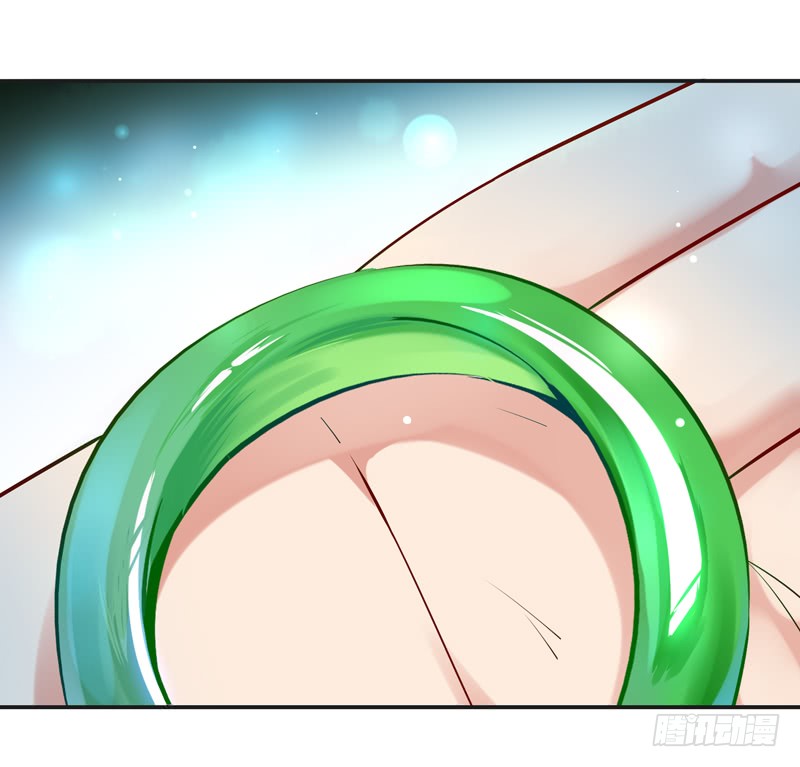 第13话 护身灵玉