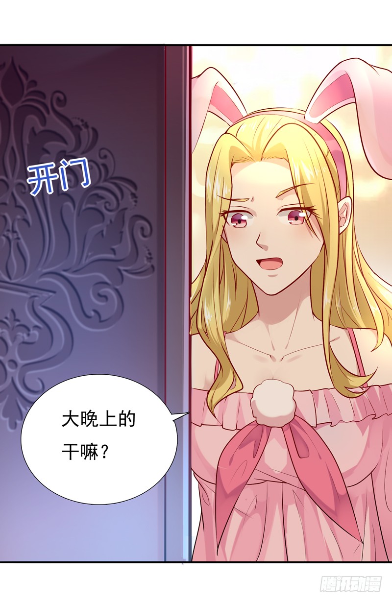 第13话 护身灵玉