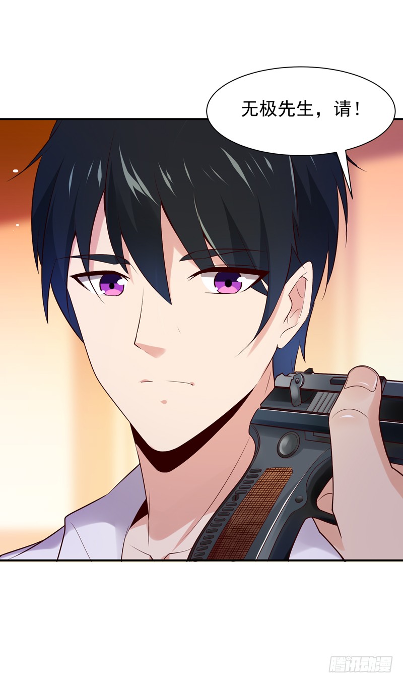 第14话 魔女出逃