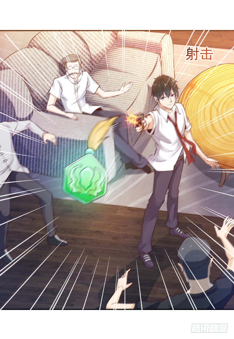 第14话 魔女出逃