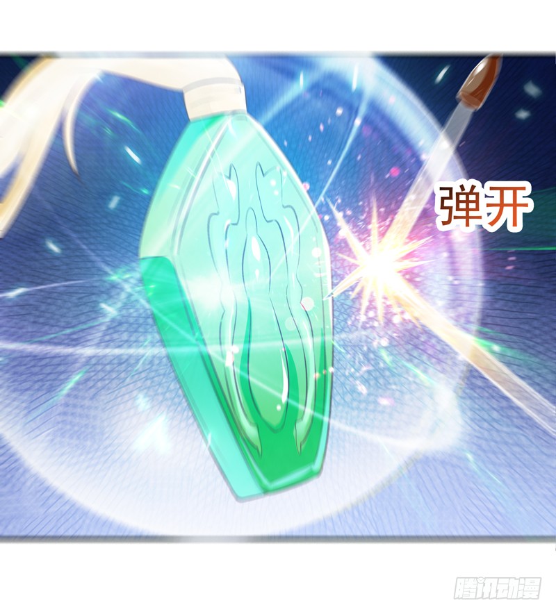 第14话 魔女出逃