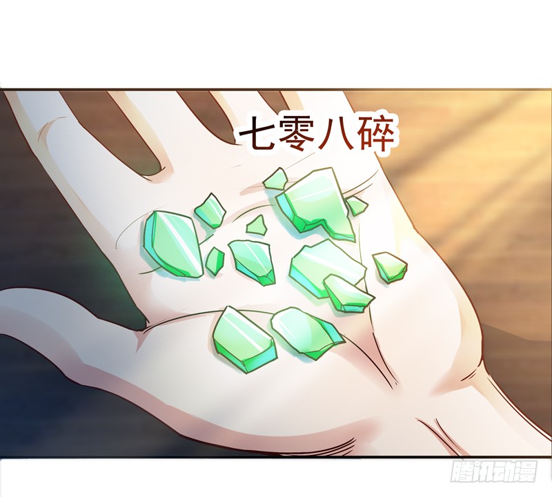 第14话 魔女出逃