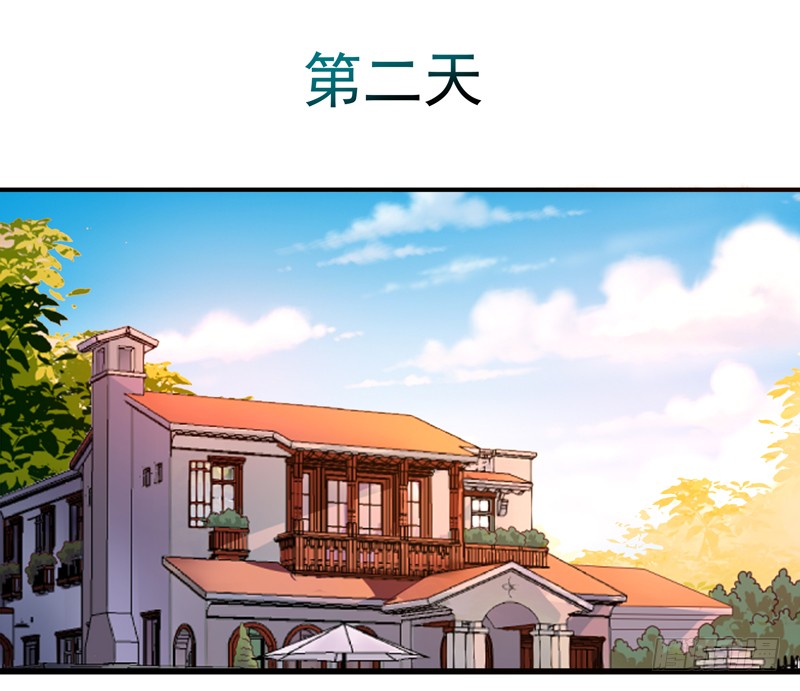 第14话 魔女出逃