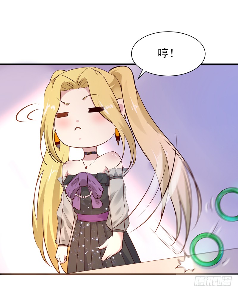 第14话 魔女出逃