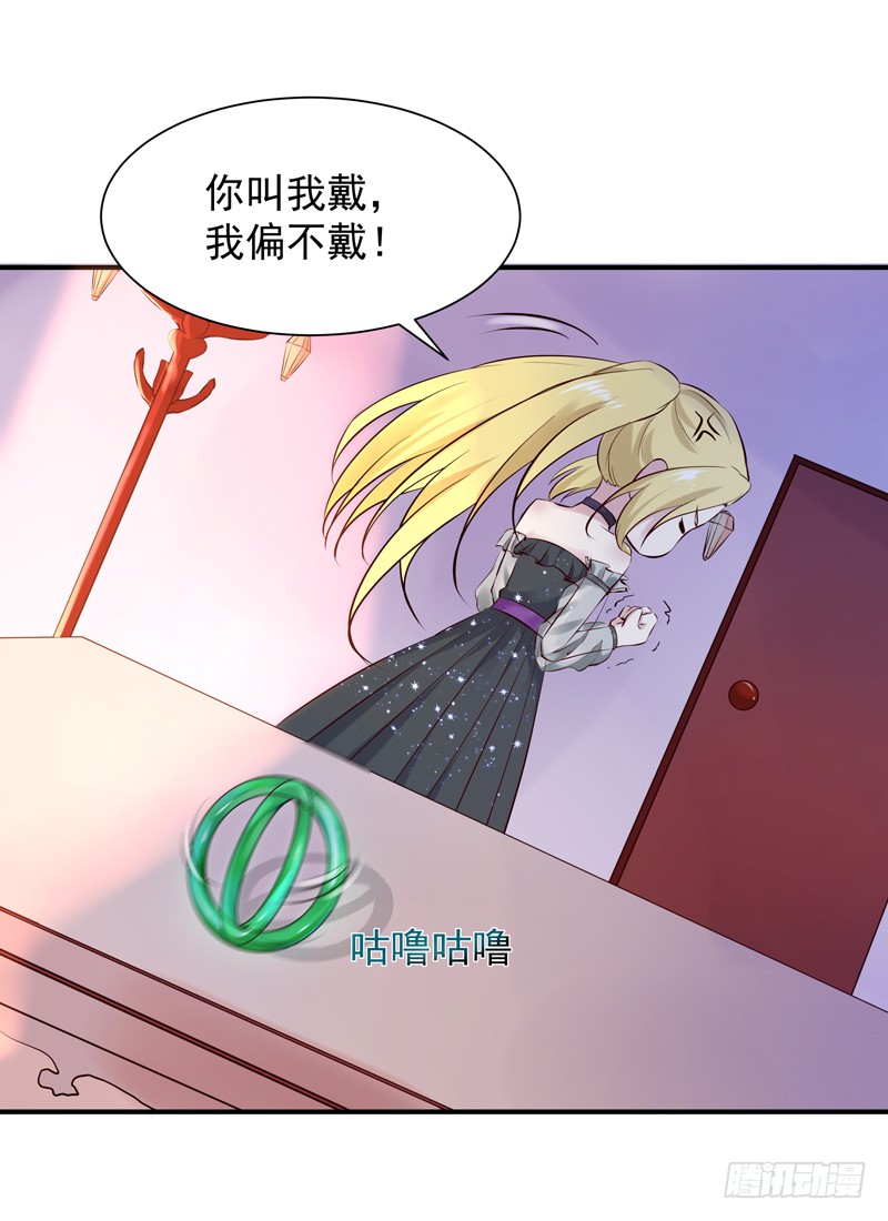 第14话 魔女出逃