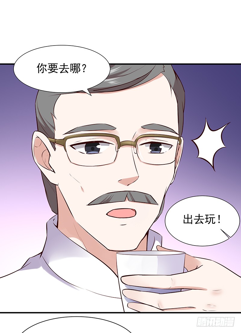 第14话 魔女出逃