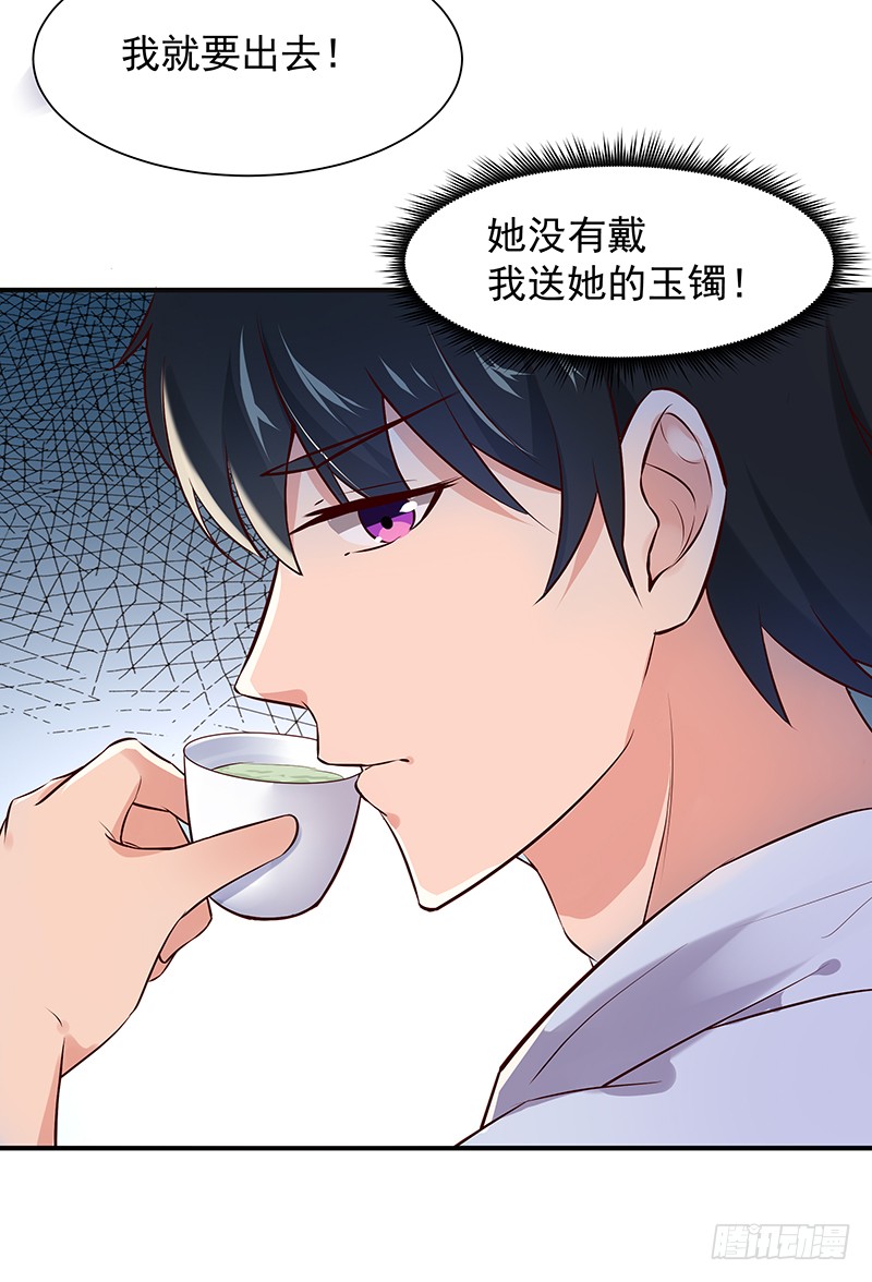 第14话 魔女出逃