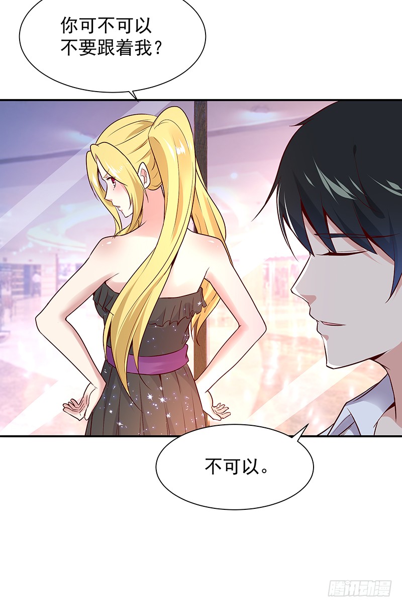 第14话 魔女出逃