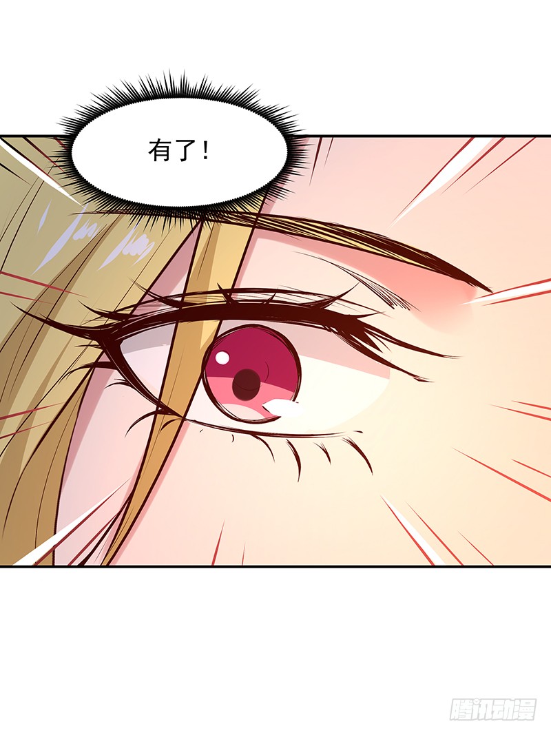 第14话 魔女出逃