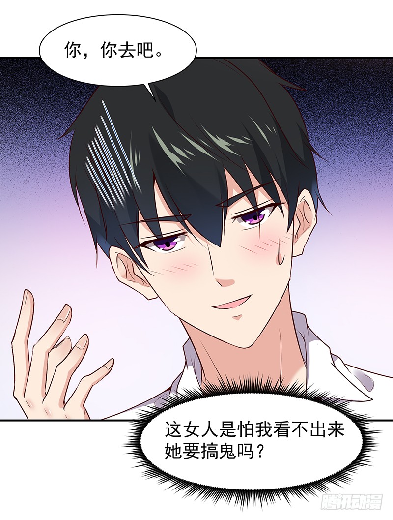 第14话 魔女出逃