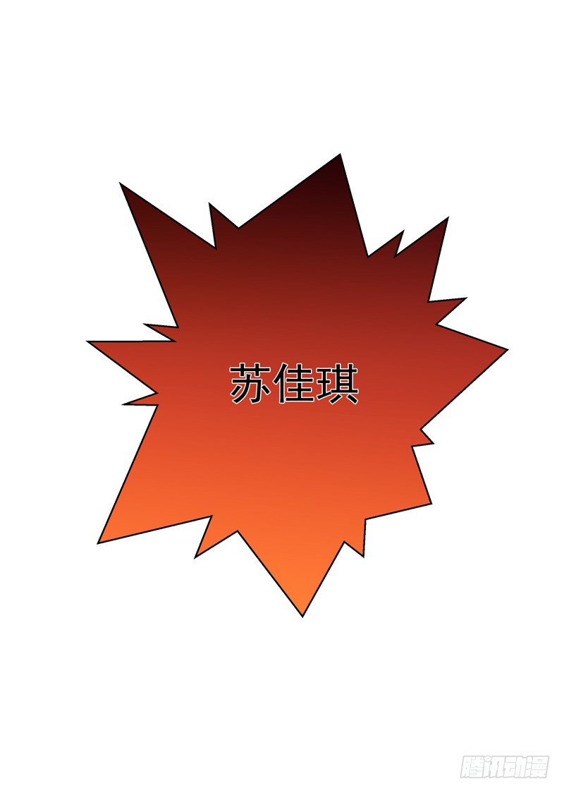 第14话 魔女出逃