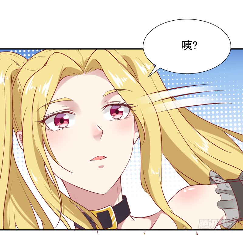 第14话 魔女出逃