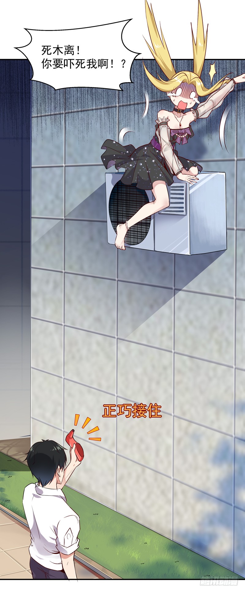 第14话 魔女出逃