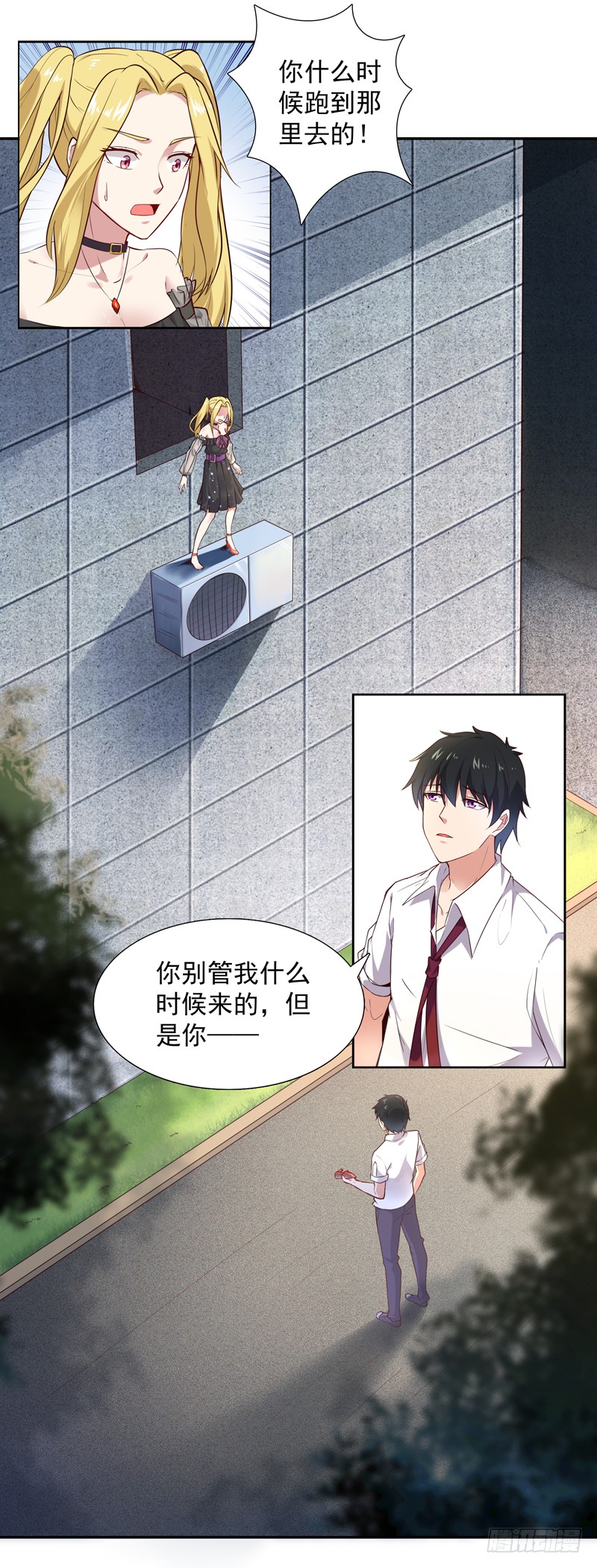 第15话 再遇女神