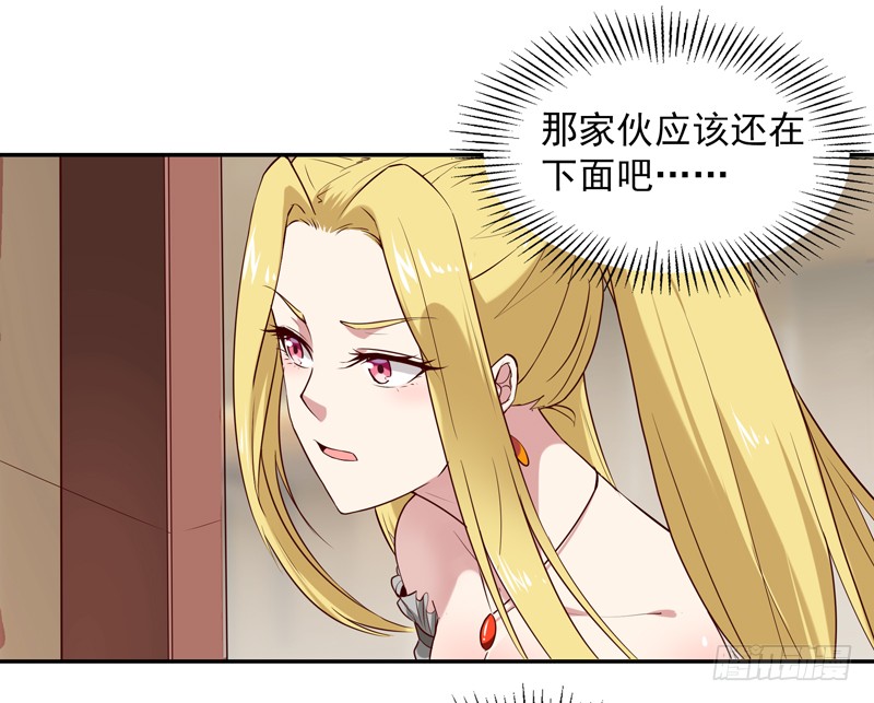 第15话 再遇女神