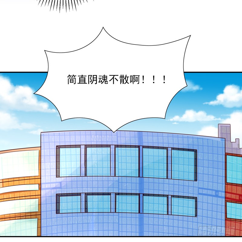 第15话 再遇女神