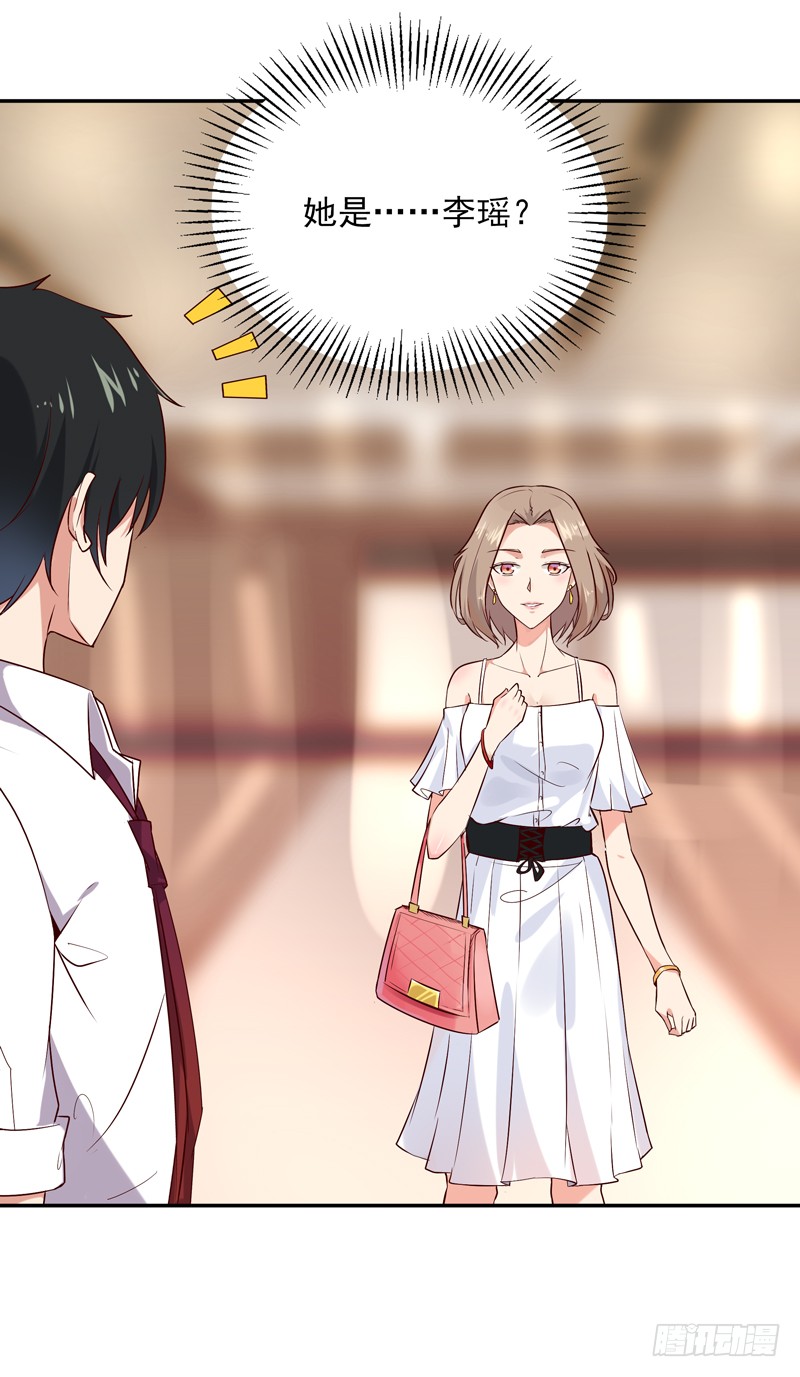 第15话 再遇女神