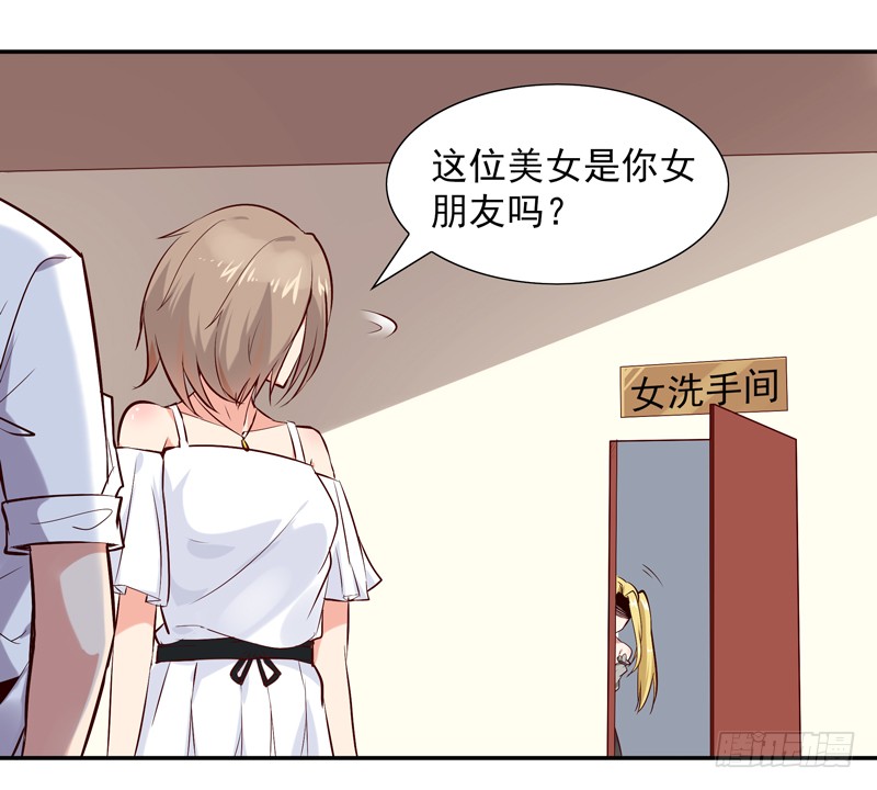 第15话 再遇女神