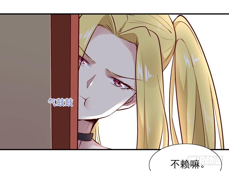 第15话 再遇女神