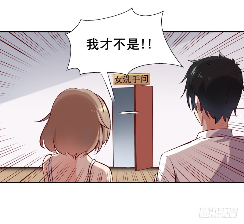 第15话 再遇女神