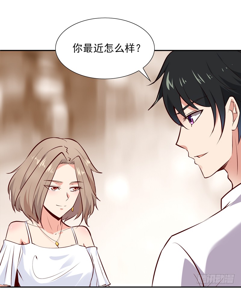 第15话 再遇女神