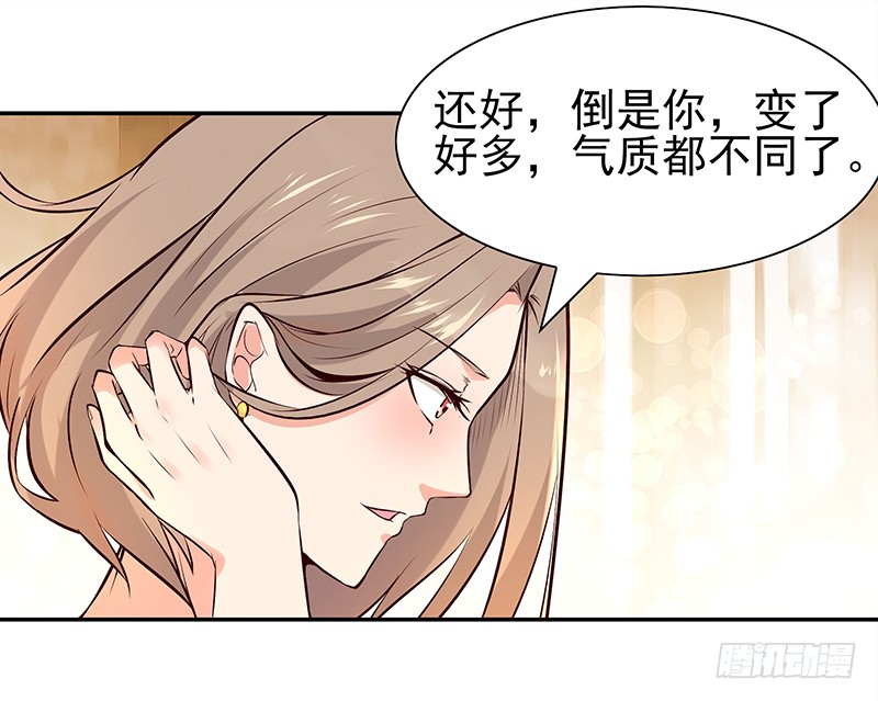 第15话 再遇女神