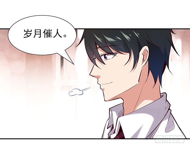 第15话 再遇女神