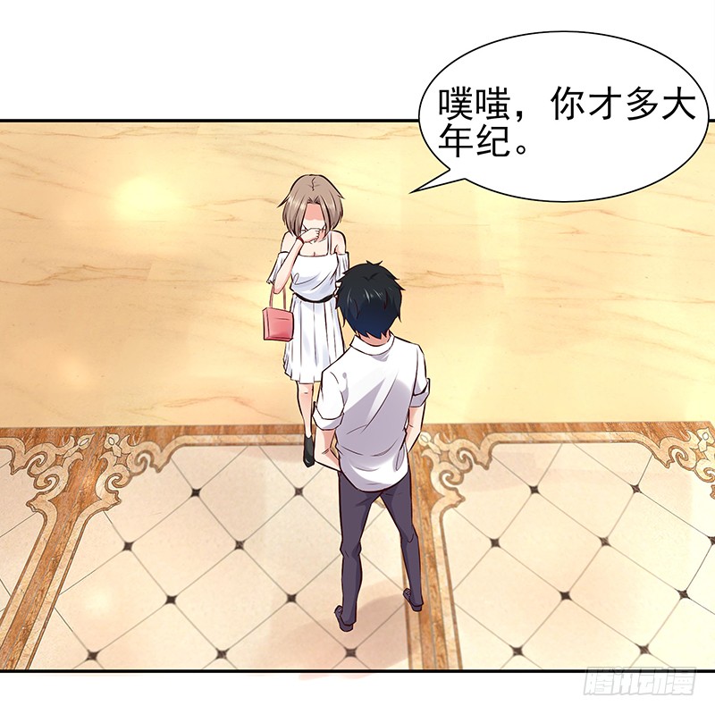 第15话 再遇女神