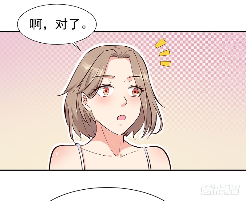 第15话 再遇女神
