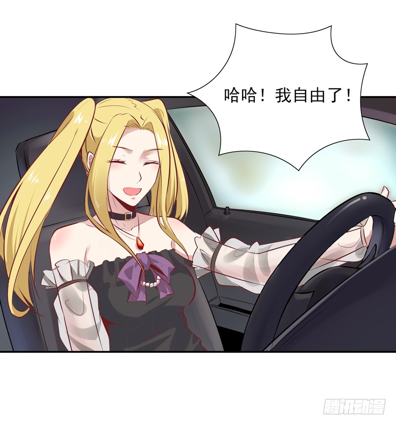 第15话 再遇女神